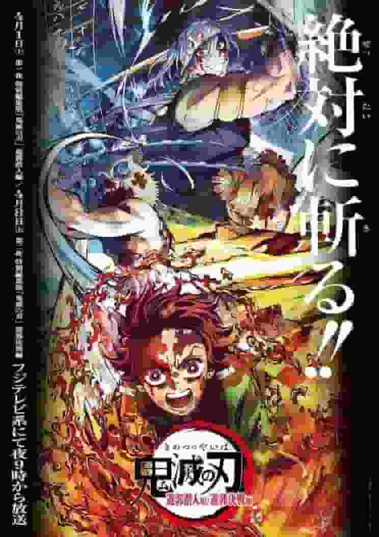 Demon Slayer: Kimetsu no Yaiba Entertainment District Special Edition: recensione approfondita e punti consigliati