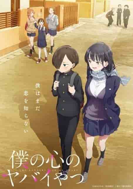 Impressioni e recensioni del primo episodio di "My Dangerous Wife"