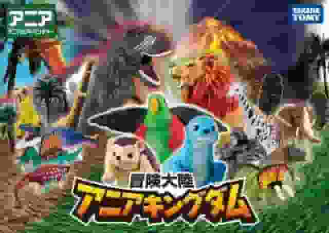 L'attrattiva e le recensioni di "Adventure Continent Ania Kingdom": un anime che ti fa vivere il mondo dell'avventura