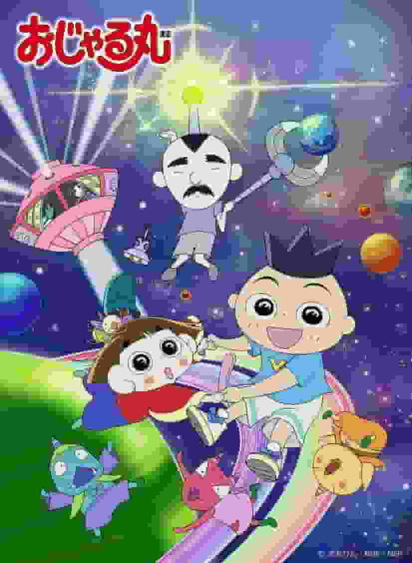 Appello e valutazione della serie Ojarumaru 26: Nuove avventure e crescita dei personaggi