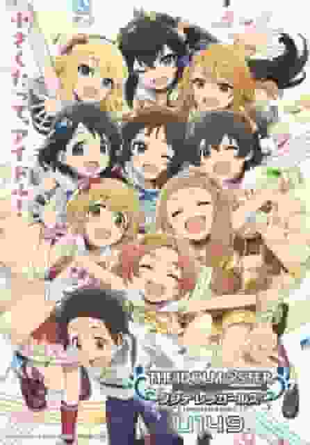 L'attrattiva e la valutazione di "The Idolmaster Cinderella Girls U149": Recensione del primo episodio della serie