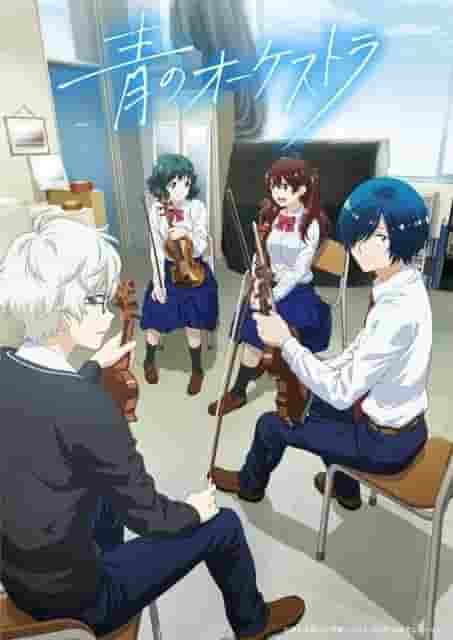 Recensione di "Blue Orchestra": passione musicale e suono della giovinezza