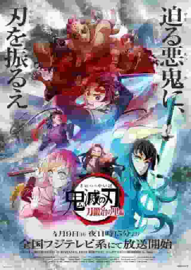 Demon Slayer: Kimetsu no Yaiba Swordsmith Village Arc - L'attrattiva e le recensioni della terza stagione televisiva