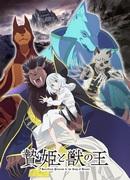 Il fascino e le recensioni di "The Beast's Bride": una storia profonda e immagini meravigliose