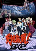 L'attrattiva e la valutazione di "Tenchi Muyo! GXP ~ Paradise Start-up ~": uno sguardo approfondito al sesto OVA