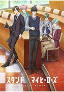 Recensione di "Stand My Heroes: WARMTH OF MEMORIES": un film commovente che evoca il calore dei ricordi