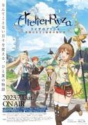 Recensione di Atelier Ryza: Ever Darkness & the Secret Hideout: storia avvincente e profondità dei personaggi