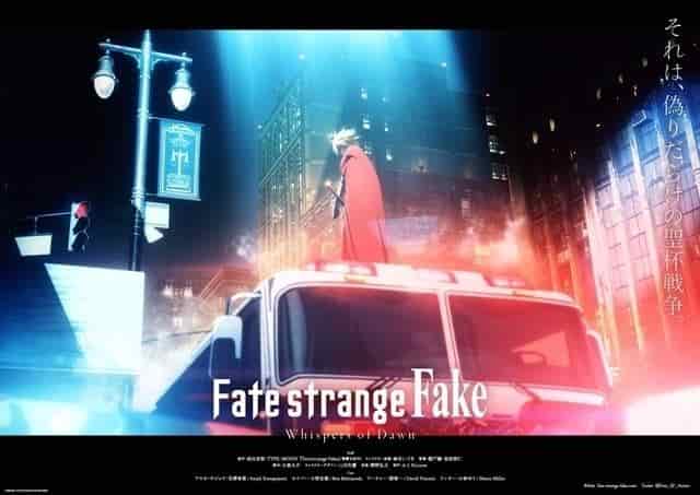 L'appeal e le recensioni di "Fate/strange Fake -Whispers of Dawn-": una nuova esperienza di Fate che supera le aspettative