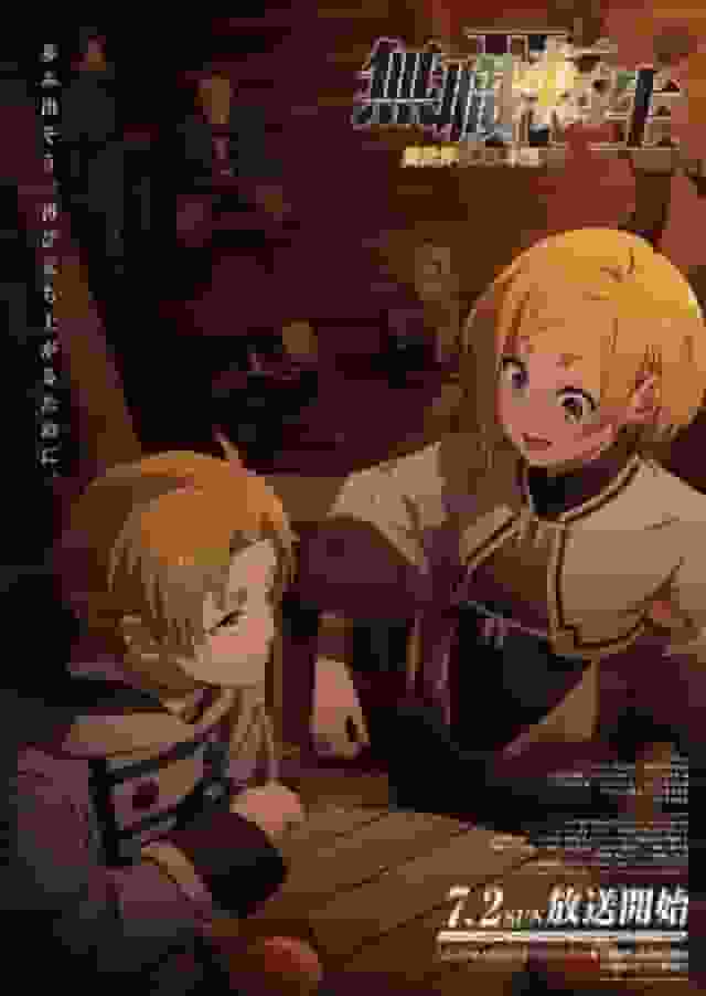 Mushoku Tensei II ~Ci proverò seriamente se andrò in un altro mondo~ 2a stagione, 1a cour recensione e valutazione