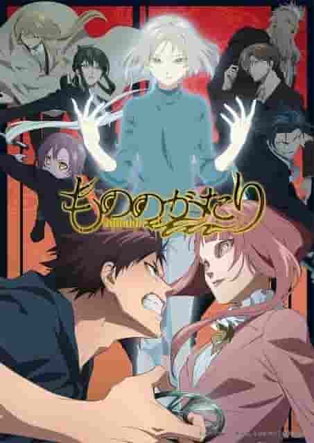 Valutazione e impressioni della seconda stagione di "Mononokegari Chapter 2"