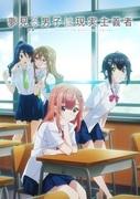 I Dreaming Boys sono realisti: qual è il fascino di questo anime che raffigura una gioventù divisa tra ideali e realtà?