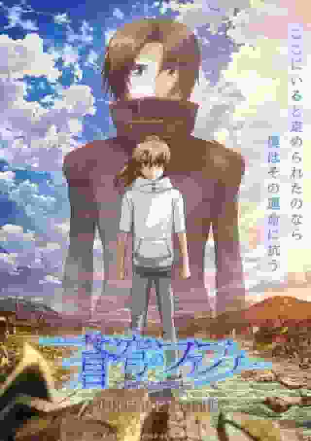 Recensione dettagliata e valutazione di Fafner in Azure THE BEYOND TV Edition