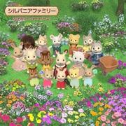 Sylvanian Families Flare's Go for Dream! Valutato attentamente! Riuscirà a realizzare il suo sogno?