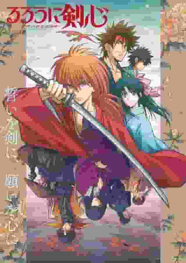 Rurouni Kenshin: Meiji Swordsman Romantic Story Edizione 2023: Una nuova prospettiva e una commovente rivalutazione