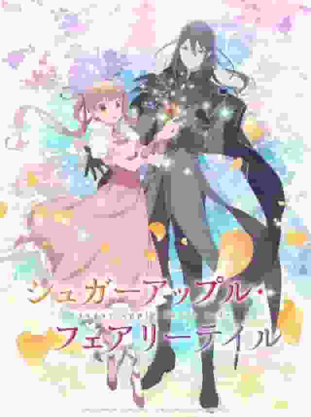 Sugar Apple Fairy Tail seconda stagione: fascino e recensioni: sviluppi che superano le aspettative e crescita del personaggio