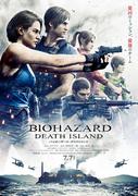 Resident Evil: Death Island Recensione - Il mix definitivo di horror e azione