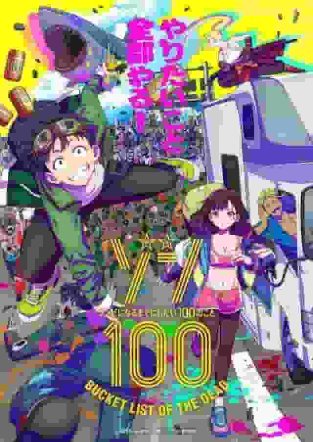 Recensione di Zon100: inseguire 100 sogni con gli zombi