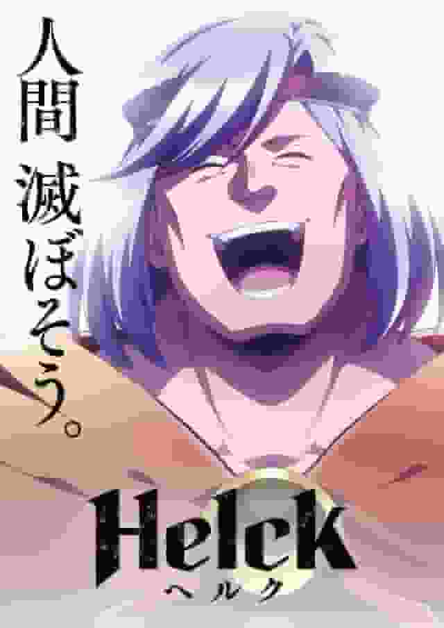 Recensione di "Helk": cosa rende questo anime fantasy d'avventura davvero unico?