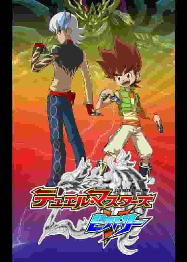 Recensione di "Duel Masters Victory": cosa rende speciale l'ottavo capitolo della serie?