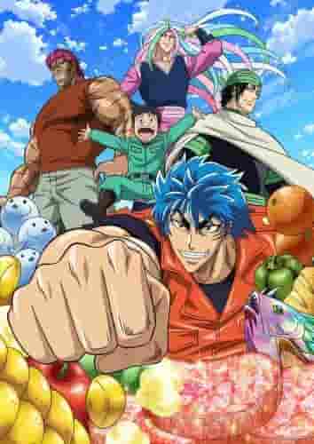 Il fascino e le recensioni di "Toriko": una spiegazione approfondita del mondo delle avventure gourmet