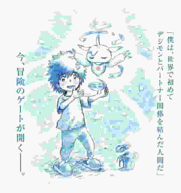 Recensione di Digimon Adventure 02 THE BEGINNING: l'inizio di una nuova avventura supererà le aspettative?