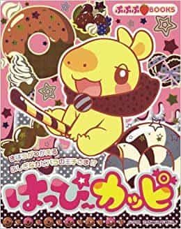 Appello e recensioni di Happy Kappi: se cercate un'esperienza anime divertente, questa è quella giusta!