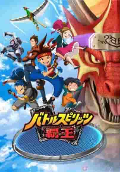 Un'analisi approfondita dell'attrattiva e della strategia di "Battle Spirits Haoh"!