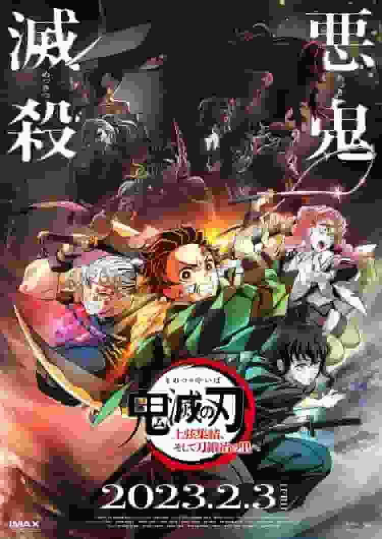 Valutazione e impressioni di "Demon Slayer: Kimetsu no Yaiba" Upper Rank Gathering Arc e Swordsmith Village Arc