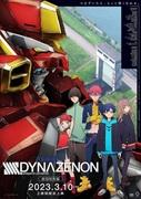 "SSSS.DYNAZENON" Raccolta teatrale: una rivalutazione affascinante e nuove prospettive