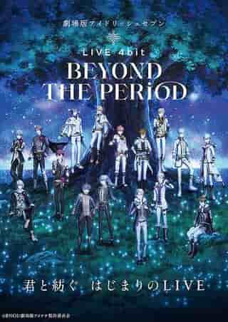 L'appello e le recensioni del film IDOLiSH7 LIVE 4bit BEYOND THE PERiOD