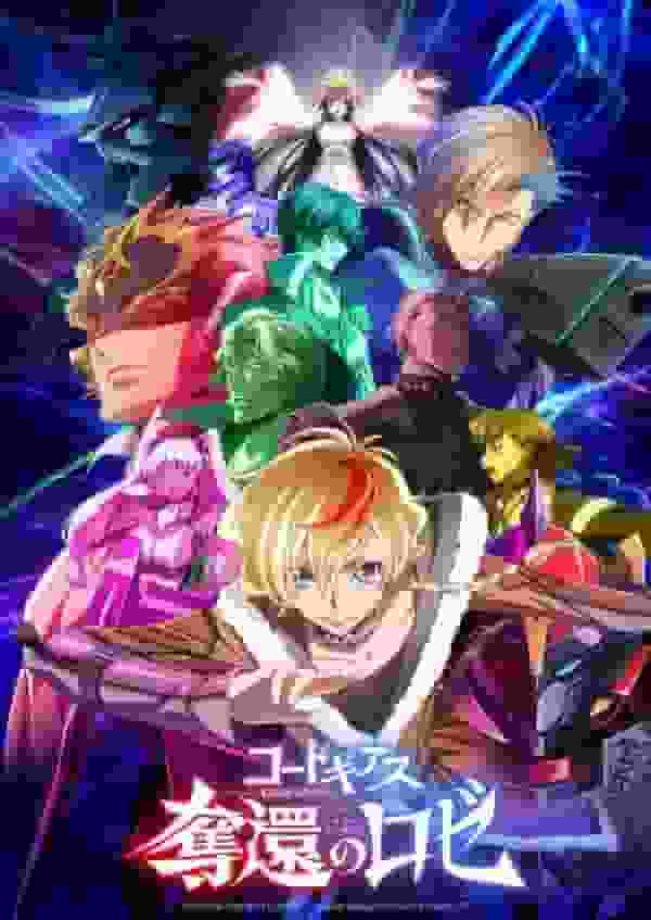 Code Geass: Rose of the Recapture - L'attrattiva e la valutazione dello spin-off della serie