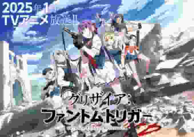 L'attrattiva e la valutazione di "Grisaia: Phantom Trigger": una fusione di azione e storia