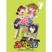 Il fascino e le recensioni di "Mitsudomoe Special Edition": quali sono gli episodi imperdibili?