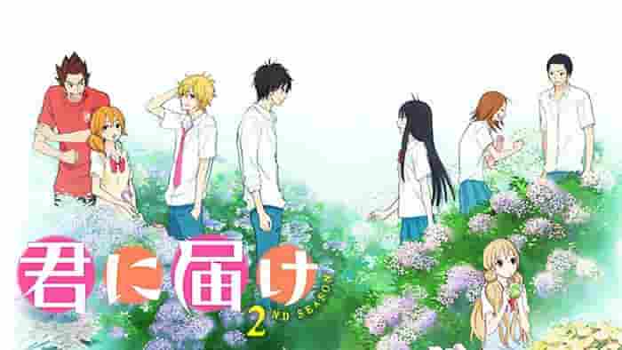Kimi ni Todoke 2a stagione - Una recensione approfondita del toccante sequel