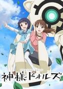 Il fascino e le recensioni di "Kamisama Dolls": una guida anime imperdibile