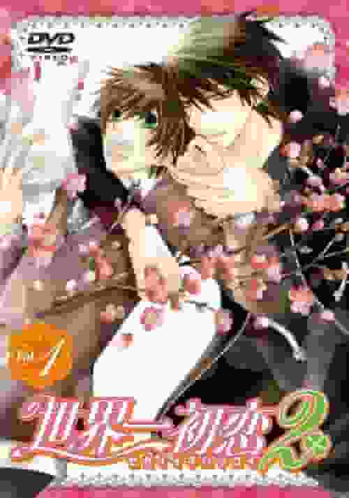 L'attrattiva e le recensioni di "Sekaiichi Hatsukoi 2": un'analisi approfondita del commovente sequel
