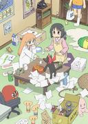 Il fascino e la valutazione di "Nichijou": un capolavoro di anime che raffigura la bellezza della vita quotidiana