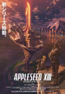 APPLESEED ⅩⅢ Testament #3/Film 1 - Recensione approfondita e valutazione