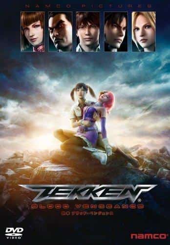 Tekken: Blood Vengeance 3D Valutazione e Recensione