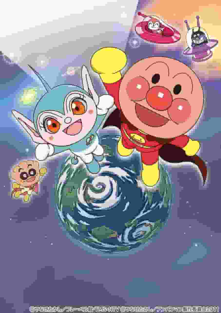Un'analisi approfondita del fascino e dell'emozione del film "Soreike! Anpanman: Salvate Kokorin e la stella miracolosa"!