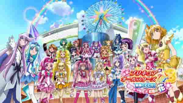 Impressioni e recensioni del film "Pretty Cure All Stars DX3": un messaggio al futuro e legami color arcobaleno