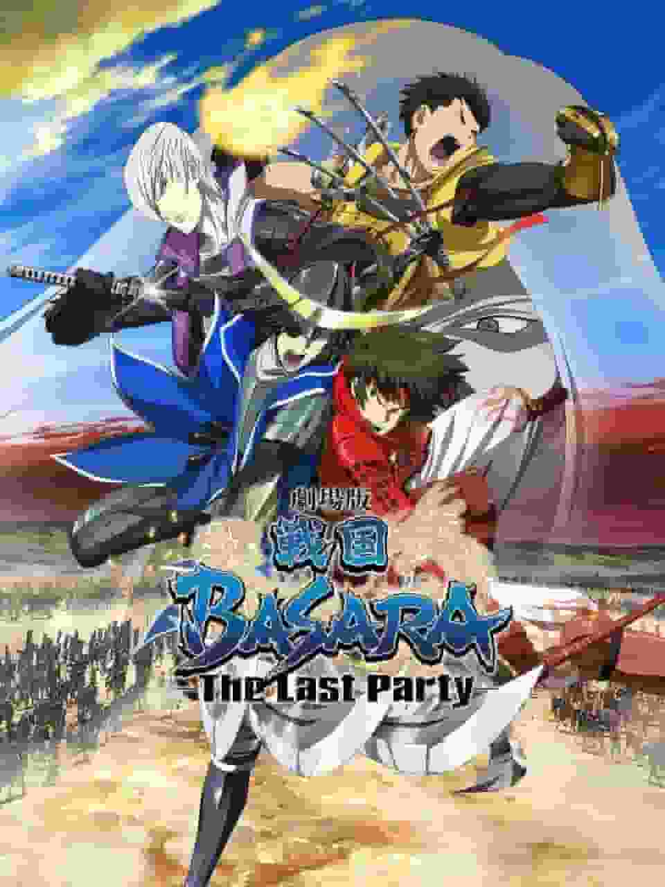 L'appello e la valutazione del film "Sengoku BASARA" -The Last Party-