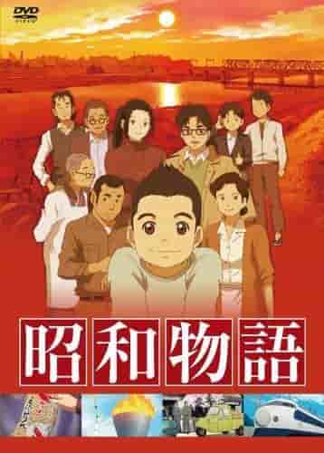 Showa Monogatari: il fascino e la reputazione degli anime che descrivono un'epoca nostalgica