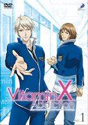 Recensione di "VitaminX Addiction Act.1": una storia altamente avvincente e personaggi affascinanti