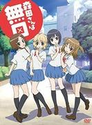 Morita-san è silenziosa - Recensione del fascino silenzioso e della storia profonda