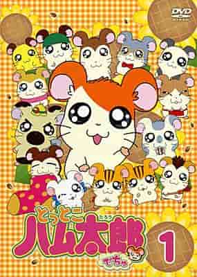 Hamtaro 1: Nuova serie opere non trasmesse recensione e impressioni
