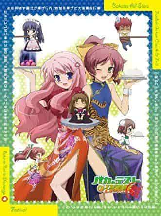 Una recensione approfondita dei contenuti extra di "Baka and Test: Summon the Beasts Festival Volume 1"!