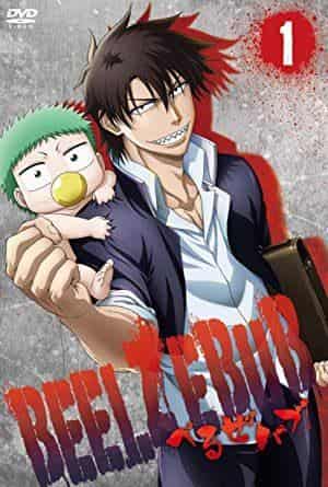 L'attrattiva e la valutazione del video bonus di Beelzebub "Corri! Detective Beelbo!!"