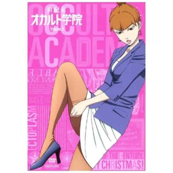 Una recensione approfondita dell'episodio spin-off di End of Century Occult Academy 5!