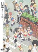 Una recensione approfondita dell'episodio inedito 13 di "Nichijou"